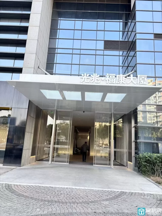 福康大厦