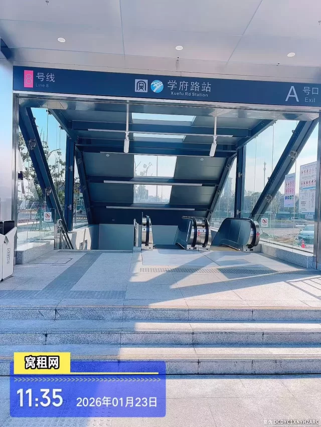 宁波铁建大厦最近的地铁口是哪一个？(图1)