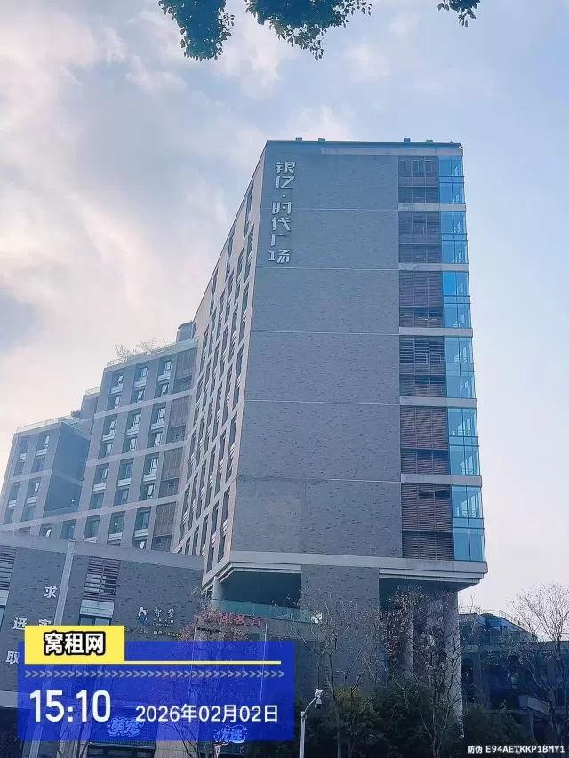 银亿时代广场楼盘信息