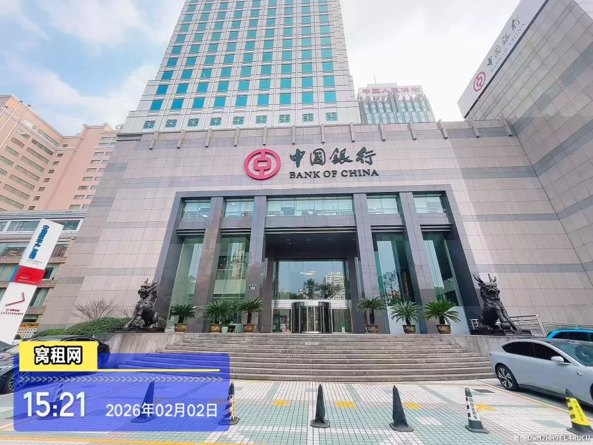 中国银行大厦