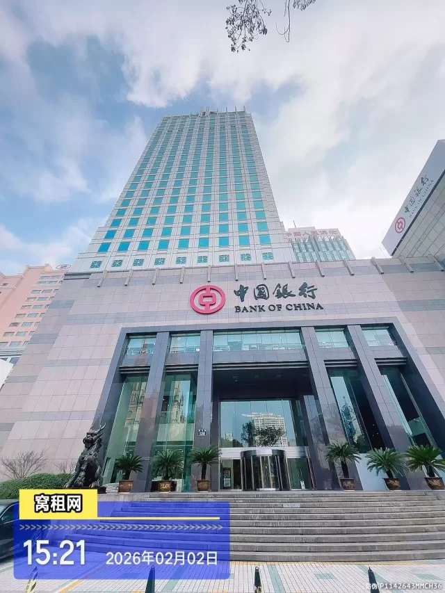 中国银行大厦楼盘信息