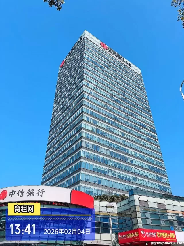 中信银行大厦