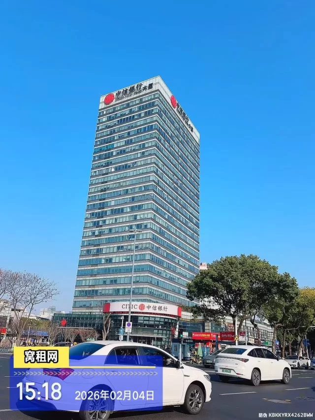 中信银行大厦楼盘信息