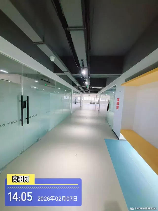 云裳谷时尚科技园