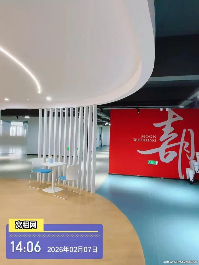 云裳谷时尚科技园