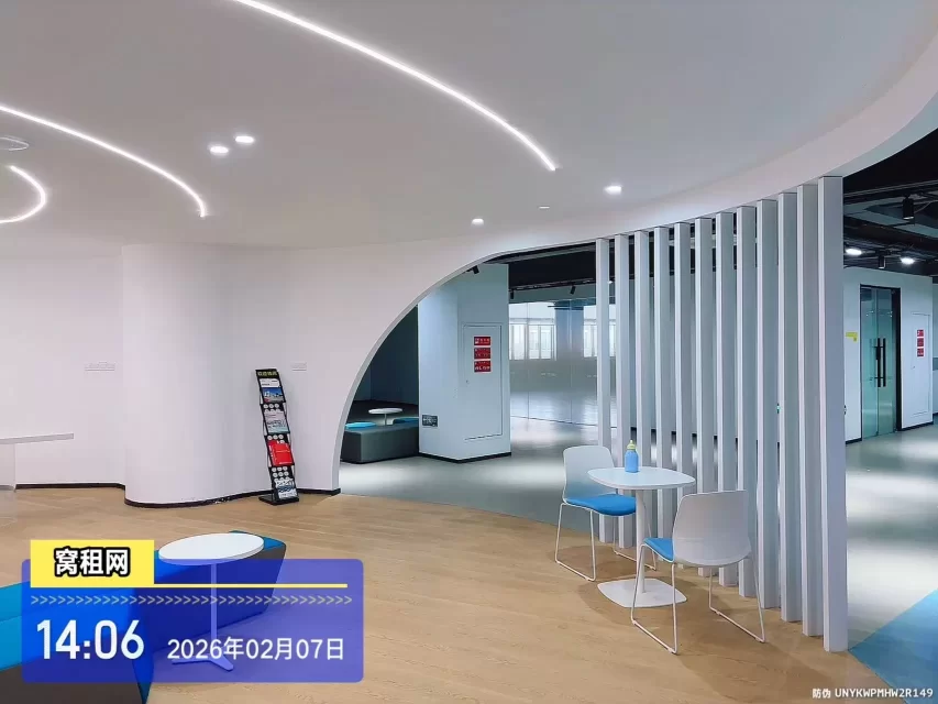 云裳谷时尚科技园