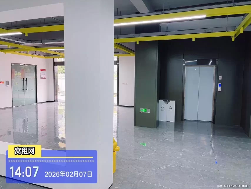 云裳谷时尚科技园