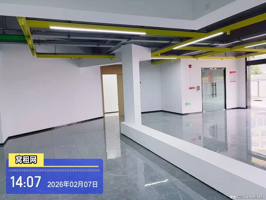 云裳谷时尚科技园