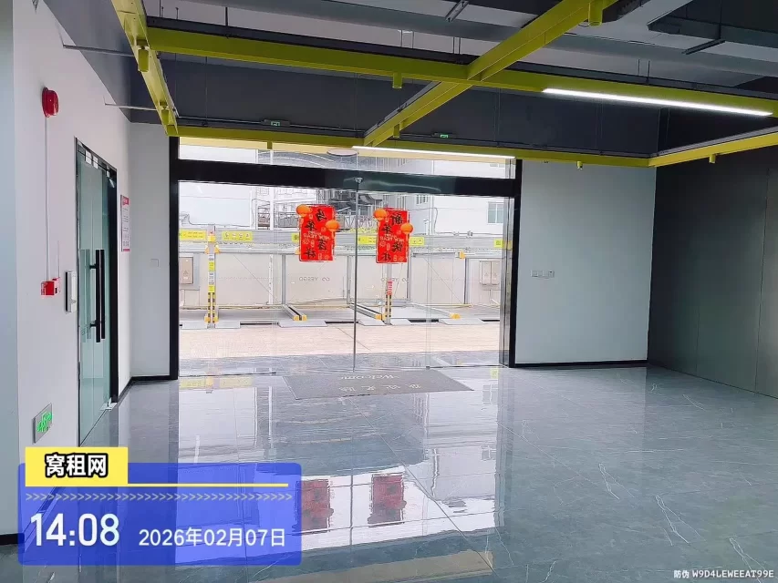 云裳谷时尚科技园