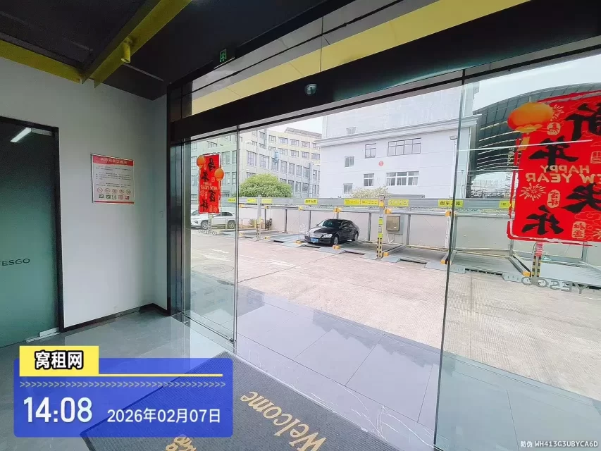 云裳谷时尚科技园