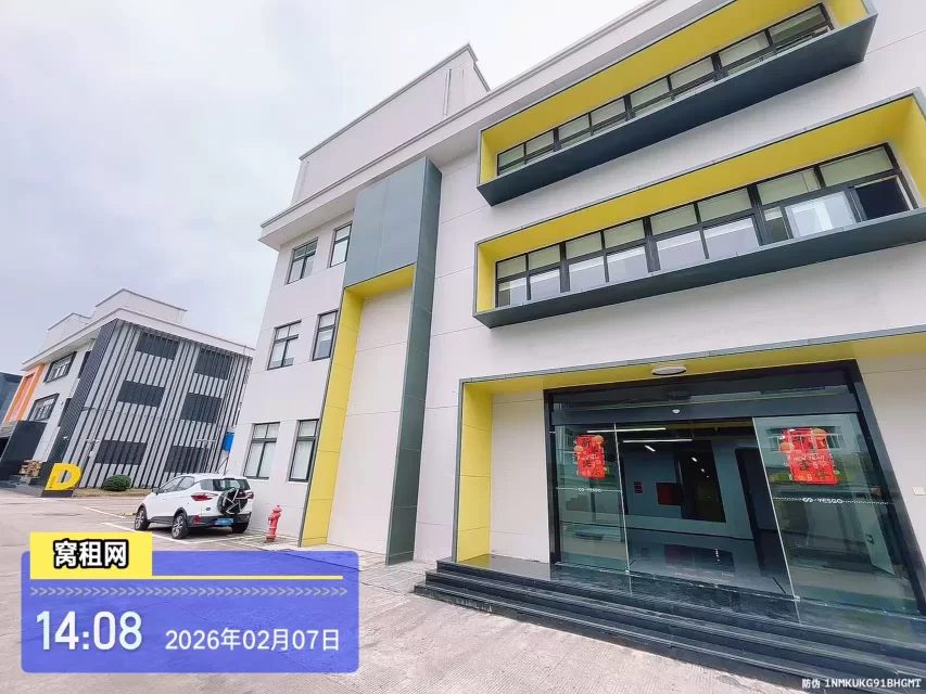 云裳谷时尚科技园