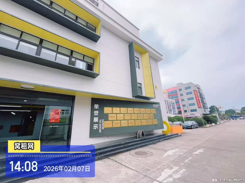 云裳谷时尚科技园