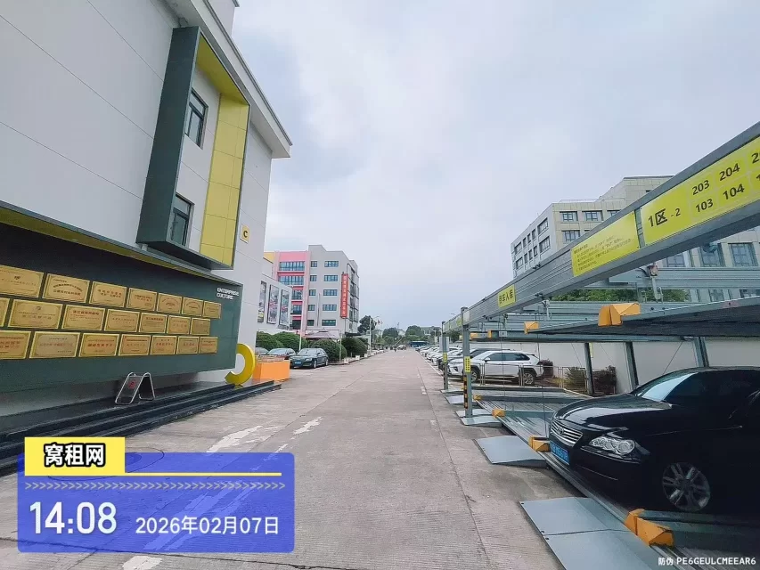 云裳谷时尚科技园