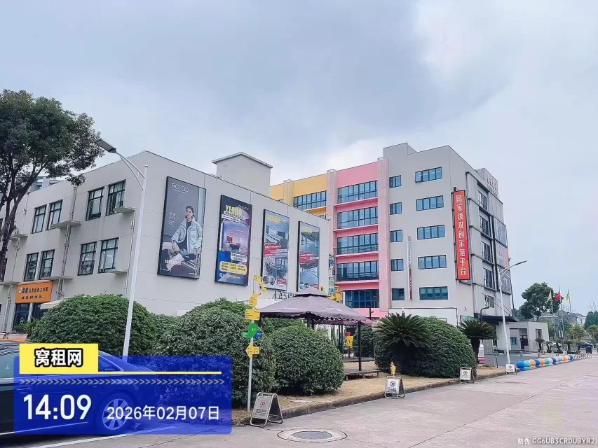 云裳谷时尚科技园