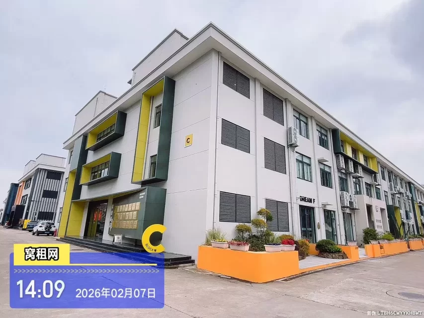 云裳谷时尚科技园