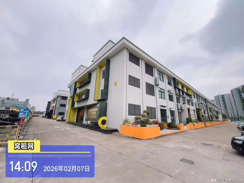 云裳谷时尚科技园