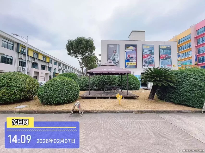 云裳谷时尚科技园