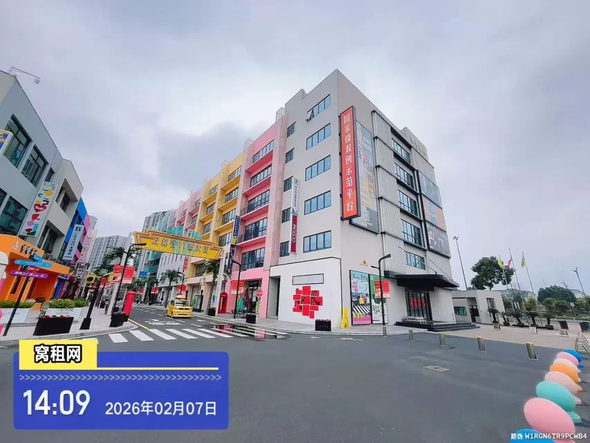 云裳谷时尚科技园