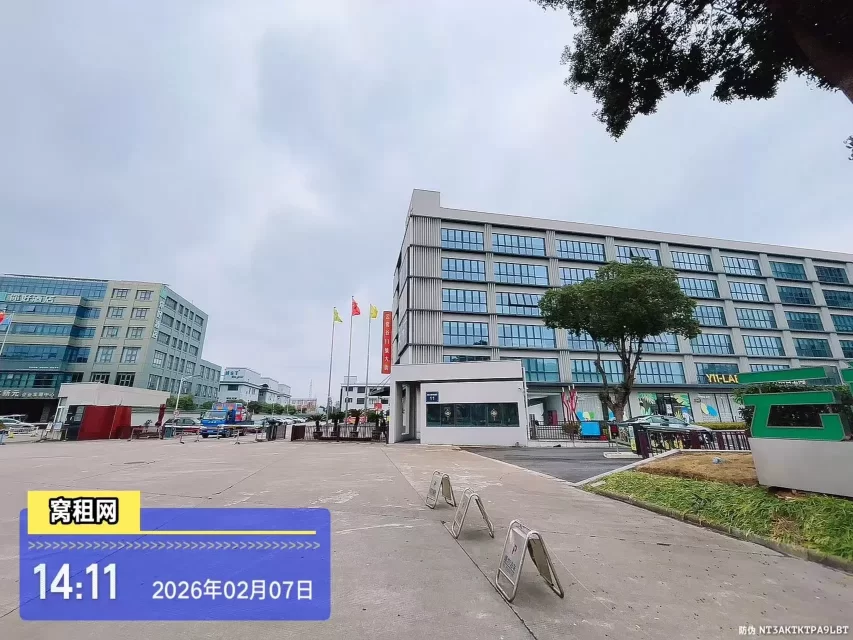 云裳谷时尚科技园