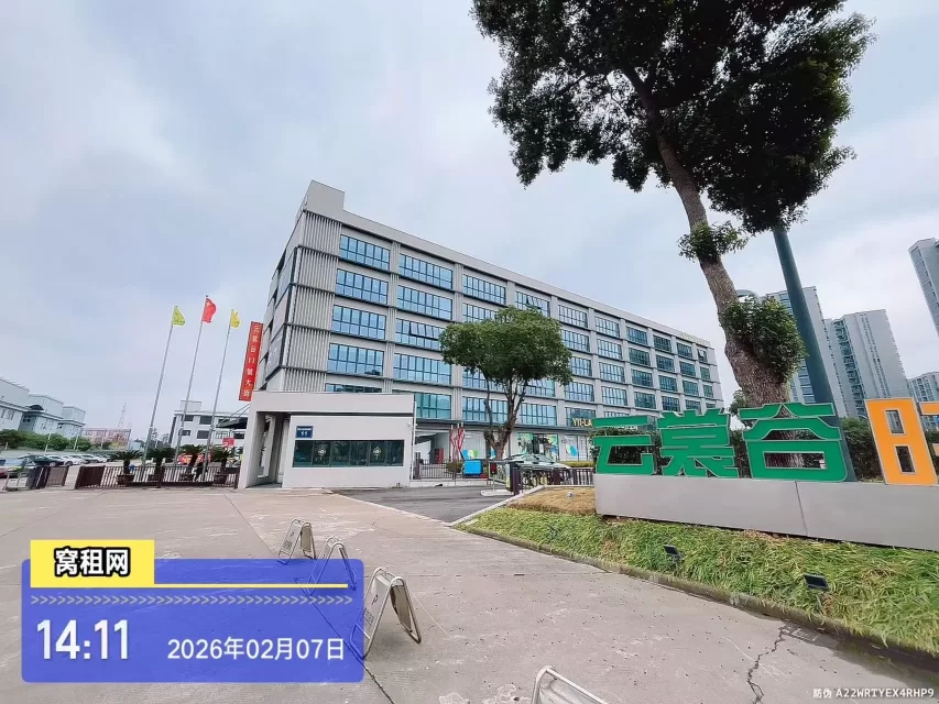 云裳谷时尚科技园