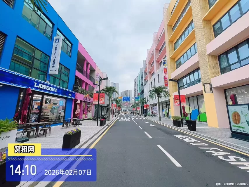 云裳谷时尚科技园