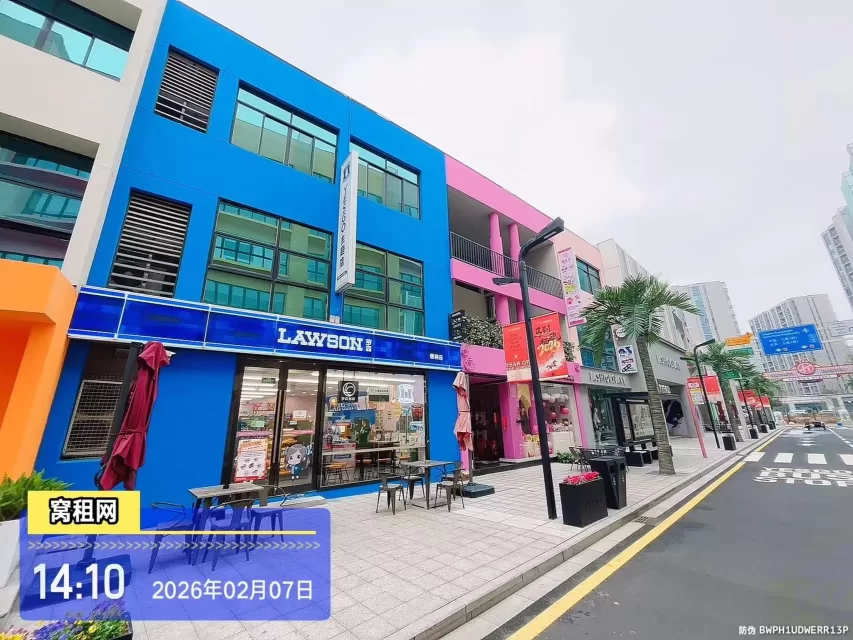 云裳谷时尚科技园