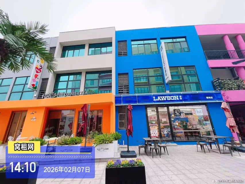 云裳谷时尚科技园