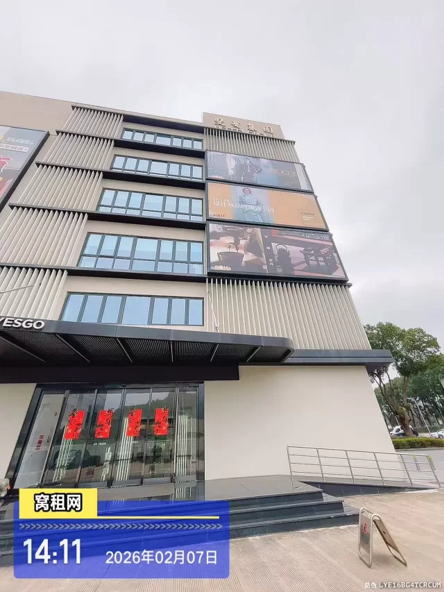 云裳谷时尚科技园