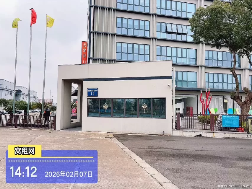 云裳谷科技园停车场收费多少？