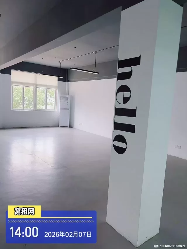 鄞州下应云裳谷科技园区125平米朝南办公室出租租金5000元/月