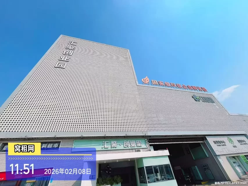 汇聚创业里产业园