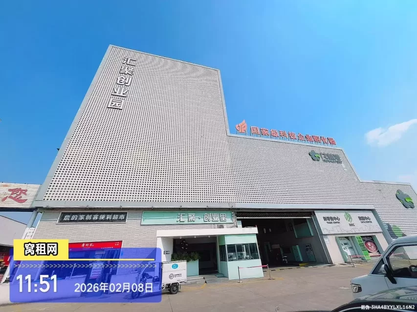 宁波鄞县大道下应段1333号汇聚创业里产业园停车收费？