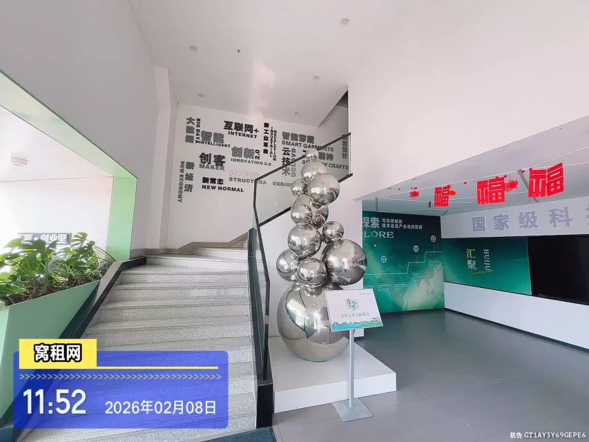 汇聚创业里产业园