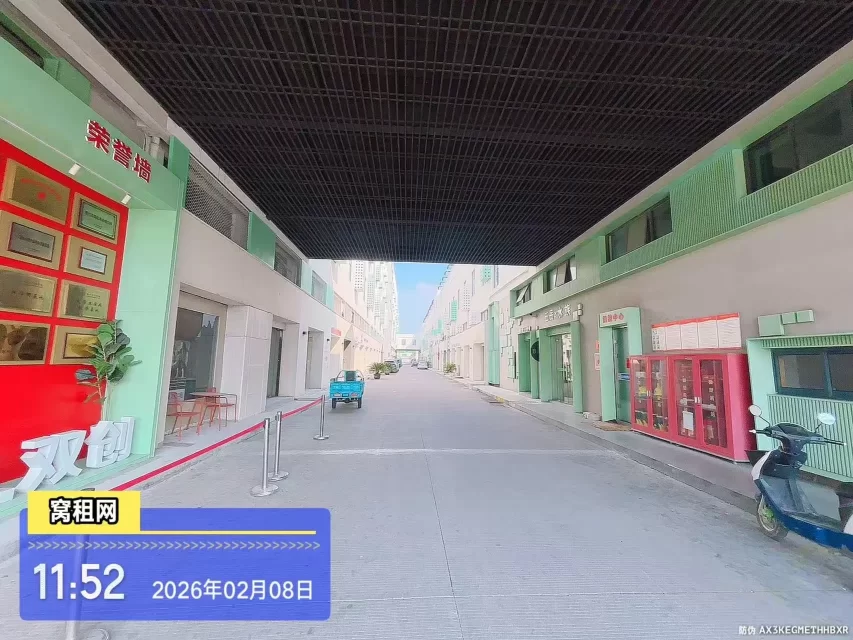 汇聚创业里产业园