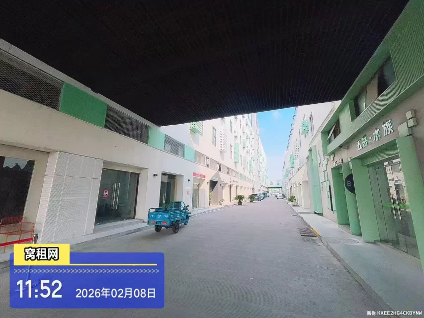 汇聚创业里产业园