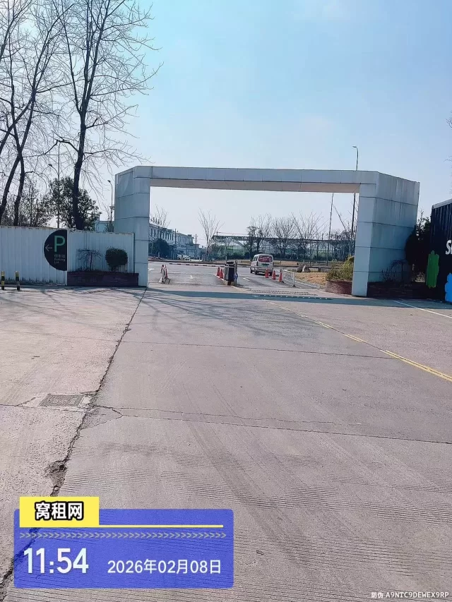 汇聚创业里产业园