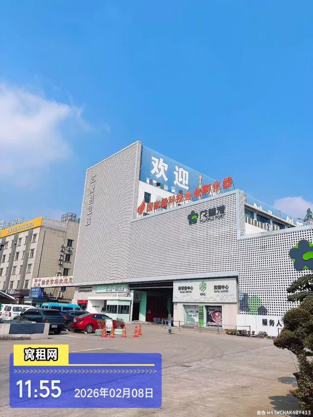 宁波鄞县大道下应段1333号汇聚创业里产业园停车收费？