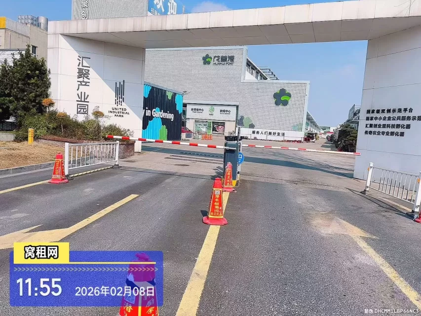 汇聚创业里产业园