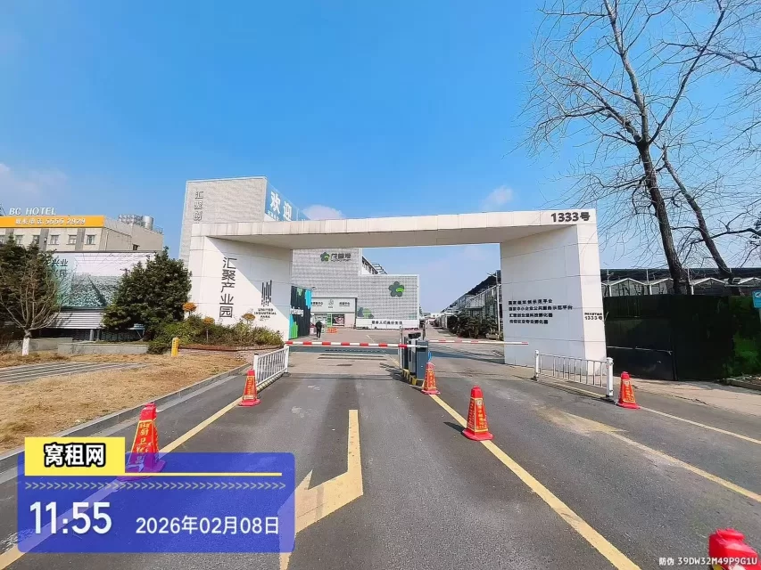 汇聚创业里产业园