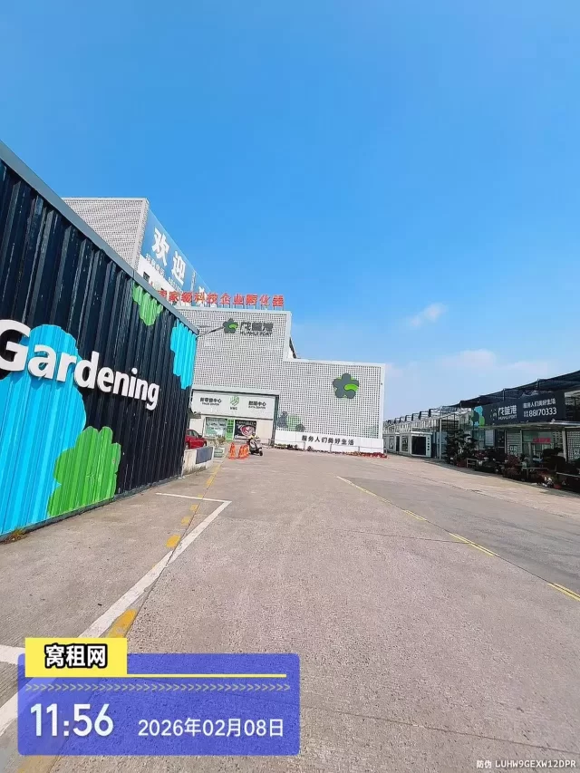 宁波鄞县大道下应段1333号汇聚创业里产业园停车收费？