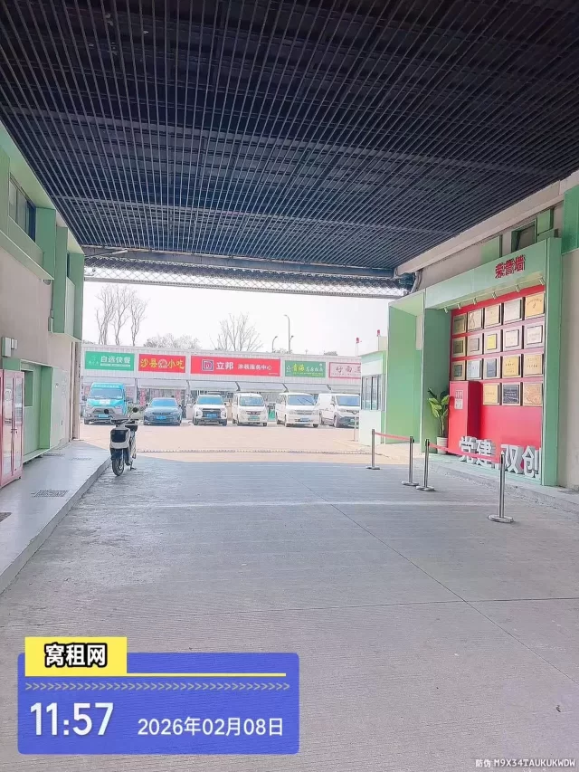 汇聚创业里产业园