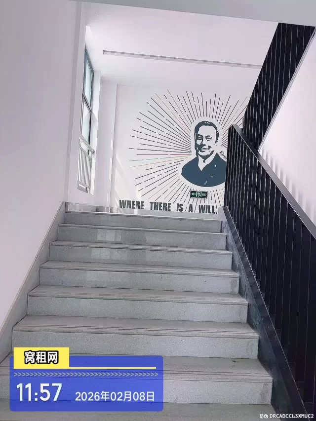 汇聚创业里产业园