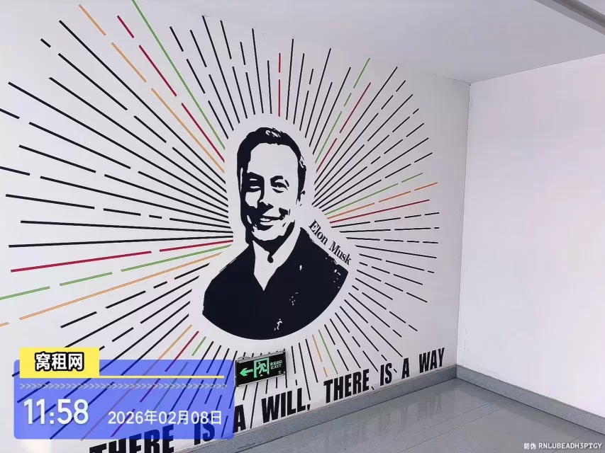 汇聚创业里产业园