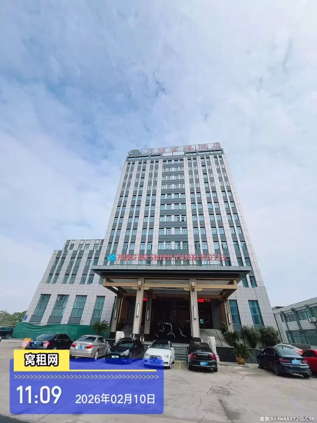 江北石浦云禧酒店(图2) 江北石浦云禧酒店(图3)