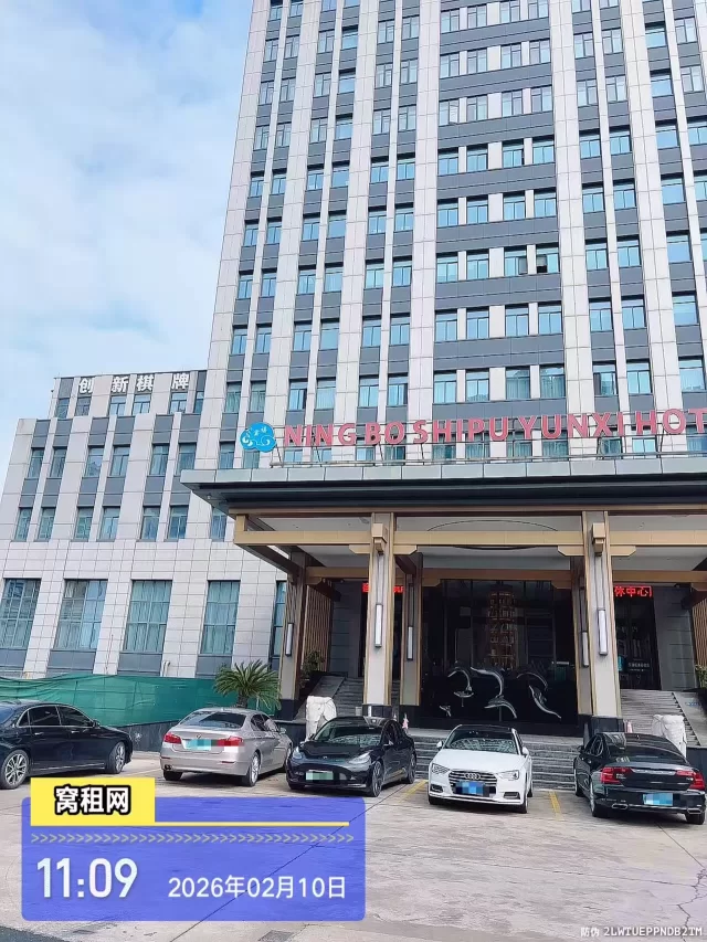 江北区洪塘街道石浦云禧酒店停车费多少？