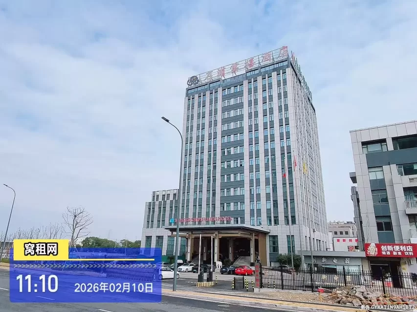 江北石浦云禧酒店(图2) 江北石浦云禧酒店(图2)
