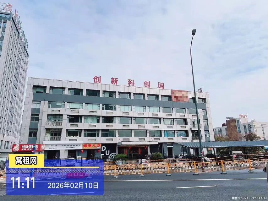 宁波江北洪塘创新大厦停车收费