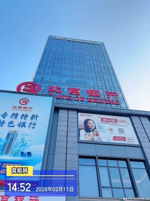 宁波甬水桥科创中心