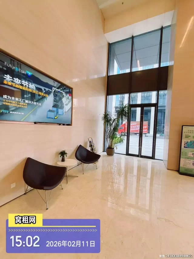 宁波甬水桥科创中心