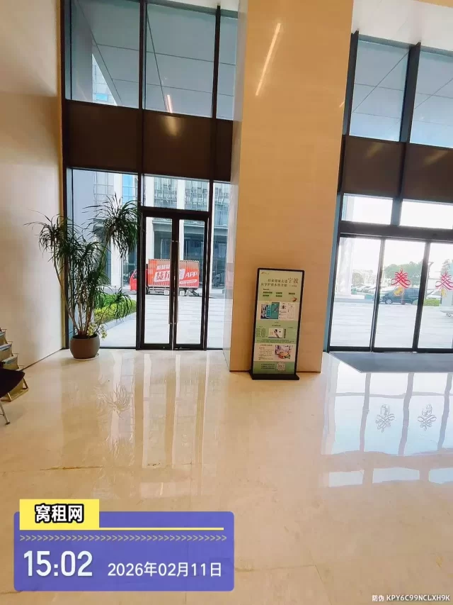 宁波甬水桥科创中心